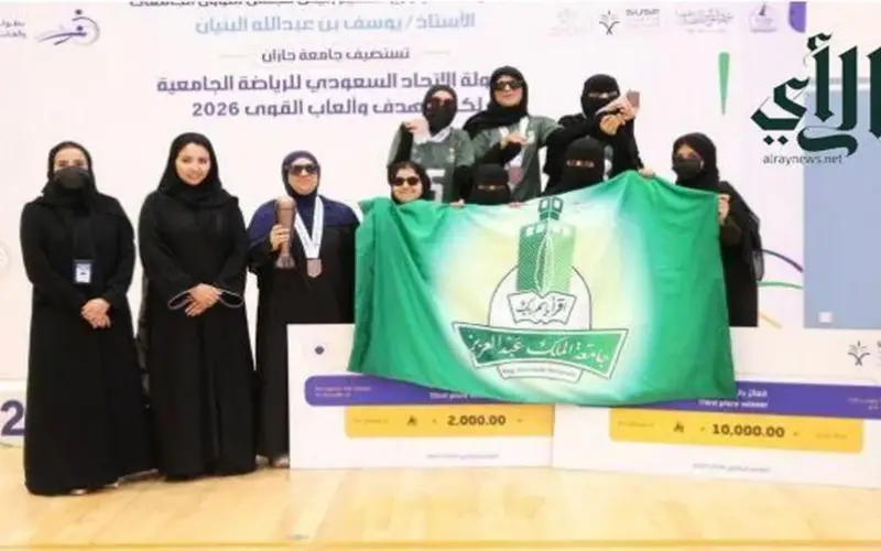 طالبات جامعة الملك سعود يسيطرن على بطولة ذوات الإعاقة » صحيفة الرأي الإلكترونية